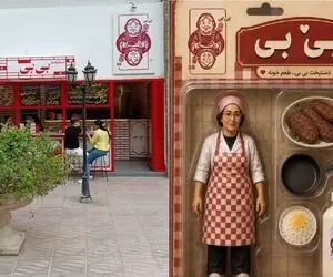 صفحه اینستاگرام رستوران دستپخت بی بی چرا مسدود شد؟