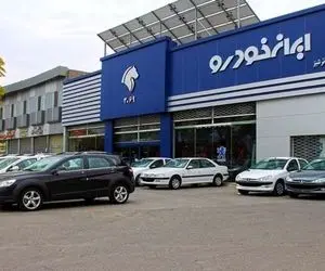 طرح فروش بعدی ایران خودرو در بهمن یا اسفند 1403