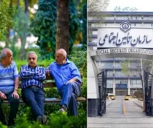 تامین اجتماعی برای پرداخت حقوق بازنشستگان کسری ۸۲ هزار میلیارد تومانی دارد؟