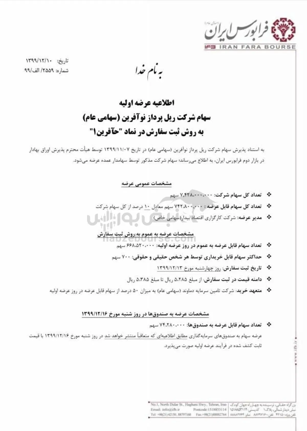 thm_102_31320_178