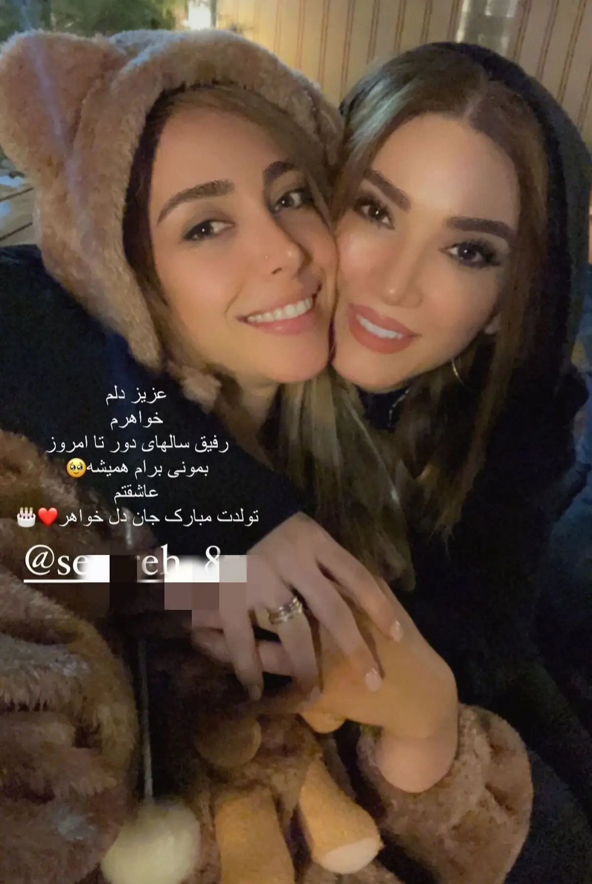 متین ستوده