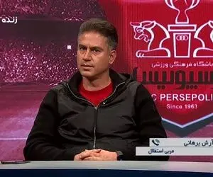 جدل لفظی آرش برهانی و حمید مطهری در نیمه شب دربی