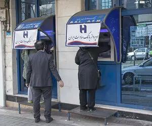 کارت اعتباری سهام عدالت فقط در یک بانک ،  شروط دریافت چیست؟