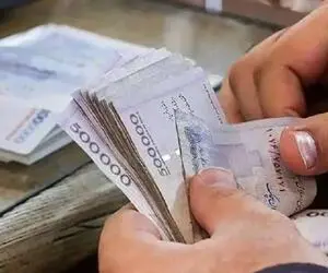 حقوق این گروه از مستمری بگیران افزایش 30 درصد یافت