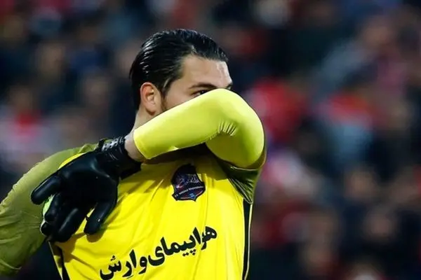 پیام نیازمند 