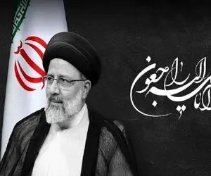 پیکر رئیس جمهور و همراهان کی و کجا دفن می‌شود؟