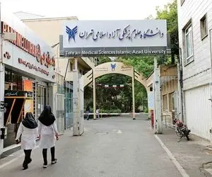 کلاس های ترم تابستان دانشگاه آزاد از کی شروع می شود؟