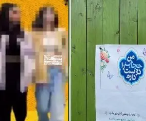 15 سال زندان برای نیمه برهنگی در خیابان؛ پاسخ نماینده مجلس در خصوص رفراندوم حجاب