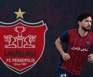 دانیال ایری 5 سال 697 میلیارد از پرسپولیس پول می گیرد