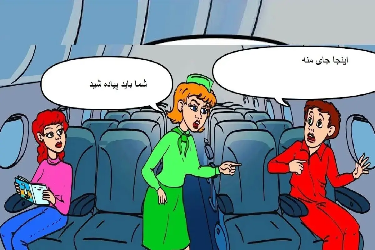 زندان