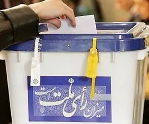 فراهم شدن مقدمات حضور ایرانیان مقیم تاجیکستان در انتخابات 1400