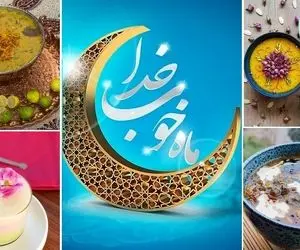 افطار چی درست کنیم؟ لیست غذاهای سریع و خوشمزه واسه سفره افطار