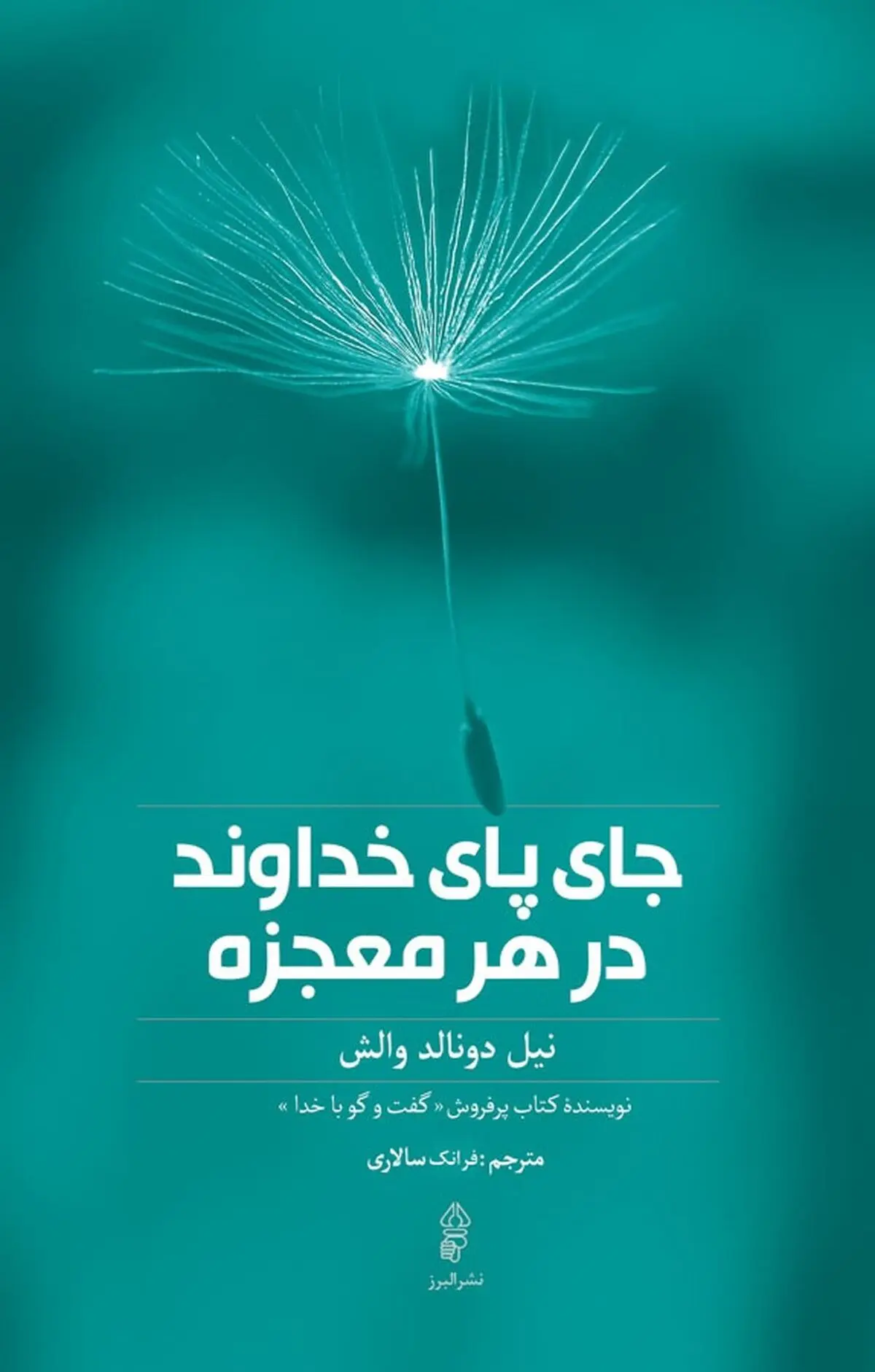 خدا44645654