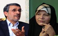 قرار بود فائزه هاشمی معاون اول احمدی‌نژاد شود؟