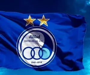 طلبکار جدید به دنبال توقیف اموال استقلال!