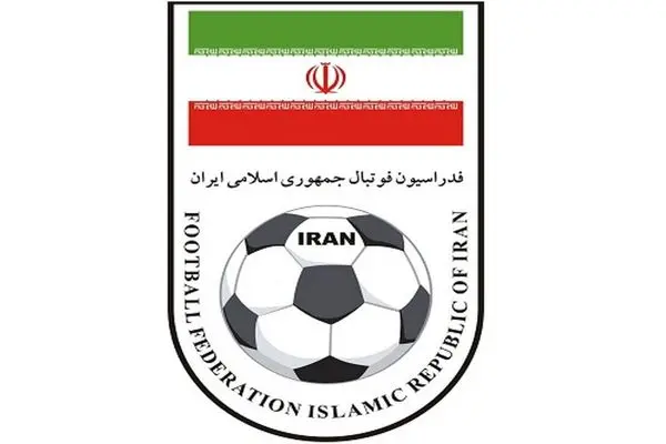 فدراسیون فوتبال