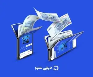 چگونه بدون ضامن و سپرده، تا 200 میلیون از بانک شهر وام بگیریم؟