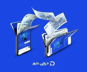 چگونه بدون ضامن و سپرده، تا 200 میلیون از بانک شهر وام بگیریم؟