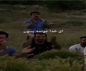 آواز اصیل؛ آقاهه حنجره طلا تو دشت و دمن هیکلش خانزاده بی یجور میخونه روحت پرواز میاد