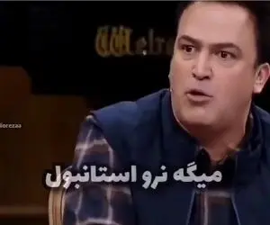 سکانس شاد؛ حامد آهنگی خوشحال از اینکه میخوان بدزدنش ببرنش تایلند/خودش پاچید از خنده