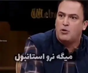 سکانس شاد؛ حامد آهنگی خوشحال از اینکه میخوان بدزدنش ببرنش تایلند/خودش پاچید از خنده