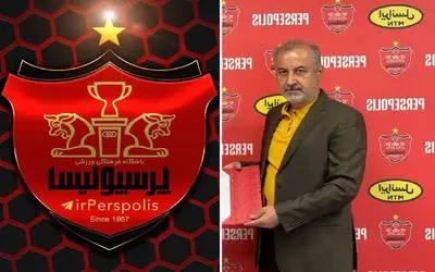 لحظه به لحظه با نقل و انتقالات پرپسولیس / بمب جدید در راه پرسپولیس