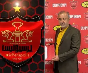 لحظه به لحظه با نقل و انتقالات پرپسولیس / بمب جدید در راه پرسپولیس