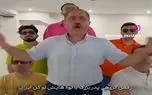 آواز شاد؛ استعداد پدربزرگ پیش نوه ها سر پیری شکوفا شد جوری رقصید تک به تکشونو حریفه