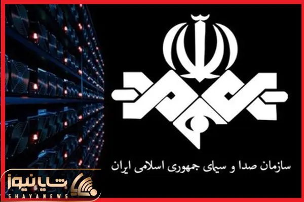 tablighate zian avare sedao cima