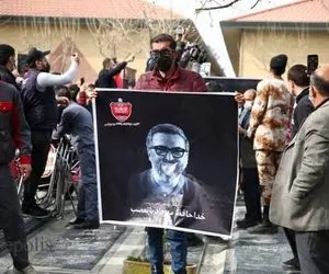 زمان ختم مجازی مهرداد میناوند اعلام شد