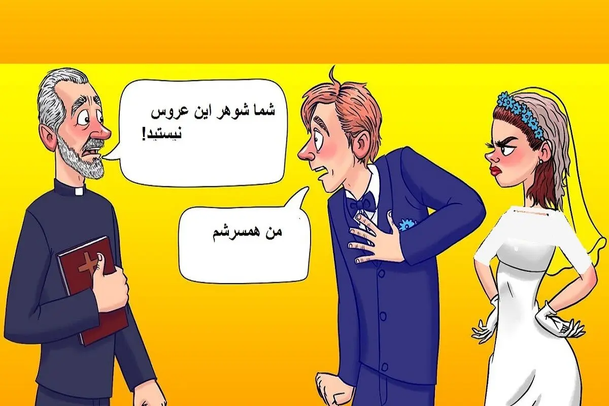 عروس