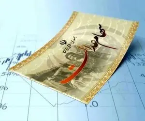 این افراد امسال سود سهام عدالت نمی‌گیرند!