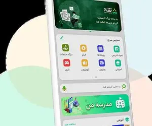 اطلاعیه مهم «شاد» به کاربران