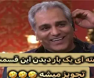 سکانس خندان؛آقاهه باید صدایی که مدیری میگه در بیاره همه رو روده بر کرد خنده هاشوو