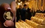 قیمت سکه و طلا هم اکنون؛ شنبه ۱۱ بهمن