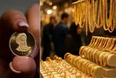 قیمت سکه و طلا هم اکنون؛ شنبه 11 بهمن