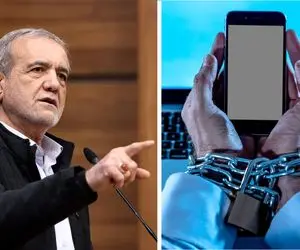 چرخش جانانه پزشکیان؛ از شعار رفع فیلتر تا پس گرفتن یک لایحه مبهم! جریان چه بود؟