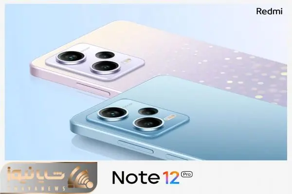 Redmi Note 12 Pro display design officially confirmed
