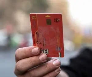 جزئیات دریافت کارت سوخت آنلاین