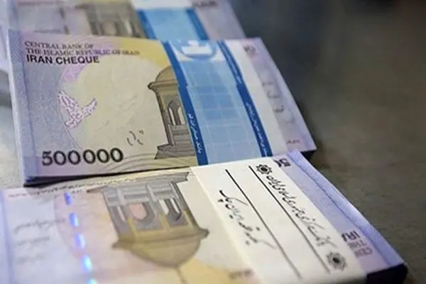 همسان سازی حقوق