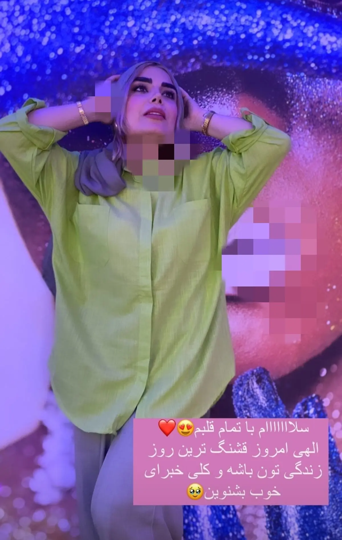 صبا راد