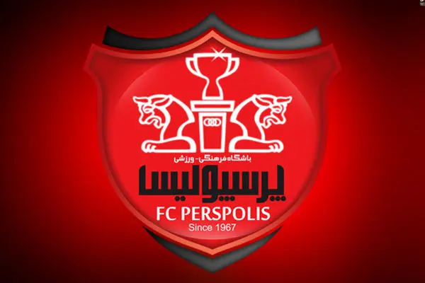 پرسپولیس
