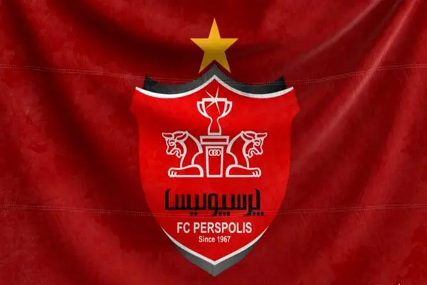 پرسپولیس