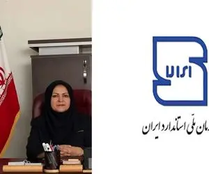 فرزانه انصاری رئیس جدید سازمان ملی استاندارد کیست؟ + بیوگرافی و سوابق
