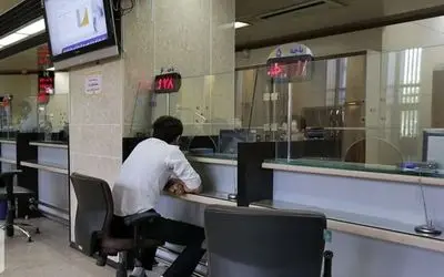 نحوه فعالیت بانک‌ها در استان تهران، فردا سه شنبه ۱۱ آذر ۱۴۰۴