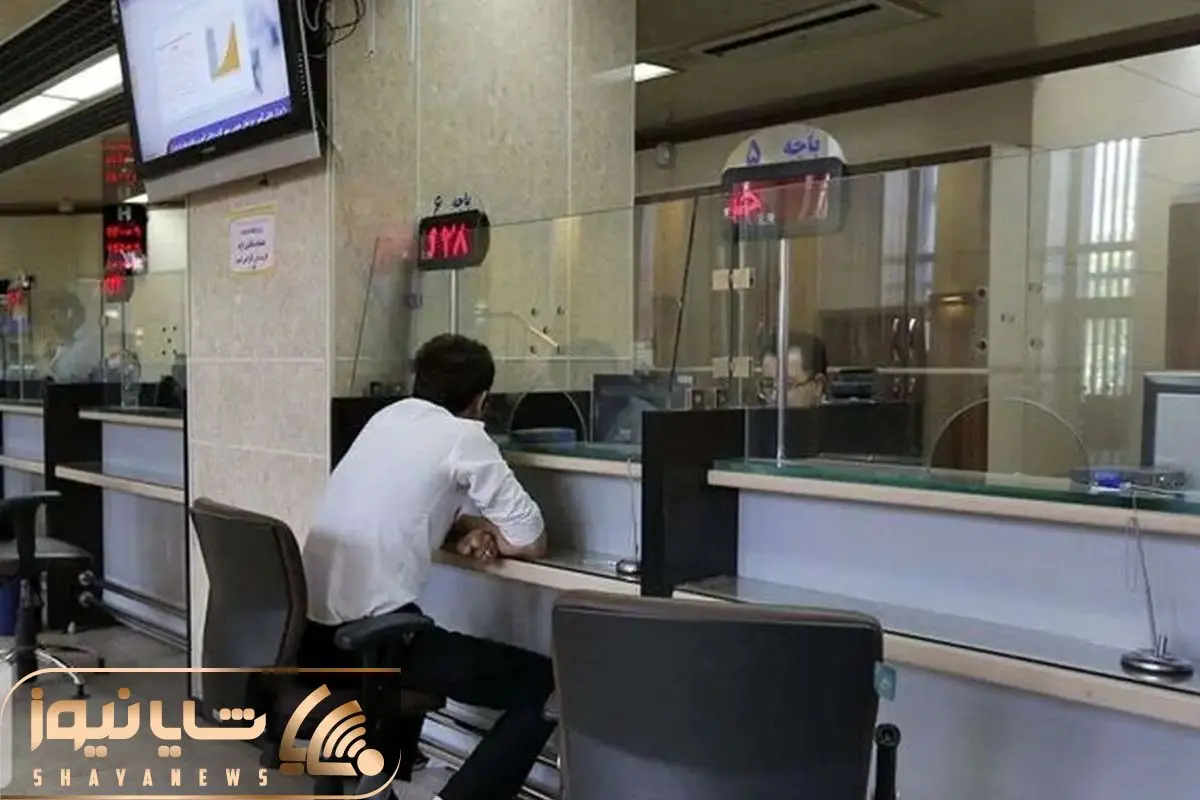نحوه فعالیت بانک‌ها در استان تهران، فردا سه شنبه ۱۱ آذر ۱۴۰۴
