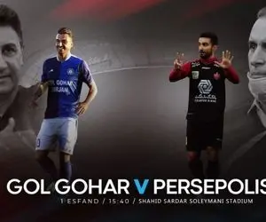 (ویدیو) خلاصه بازی پرسپولیس- گل گهر سیرجان یک اسفند