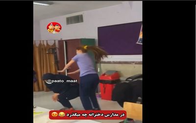 ویدیو جالب از رقص و شادی دختران دانش آموز سر کلاس!