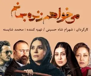 یک هیچ به نفع آدم بد ها...