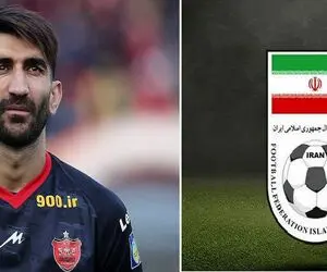 بیانیه مهم فدراسیون فوتبال درباره دخالت مقامات دولتی در حکم بیرانوند